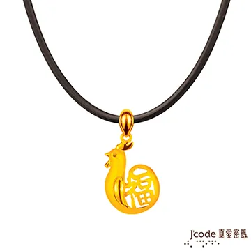 J’code真愛密碼 有點甜黃金戒指-半鍊款 歷史價格詳細信息