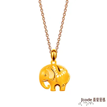J’code真愛密碼 旺財象黃金墜子-立體(小) 送項鍊 歷史價格詳細信息