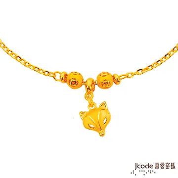 J’code真愛密碼 發現真愛黃金/純銀男墜子 送項鍊 歷史價格詳細信息