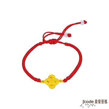 中國結繩 情侶.閨蜜.雙喜.囍字.編織繩 手環 手工編織繩 手工diy 歷史價格詳細信息