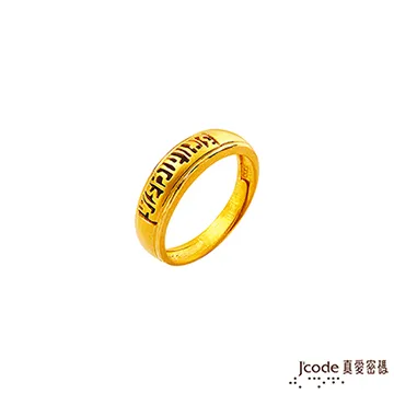 J’code真愛密碼 富貴六字真言黃金女戒指 歷史價格詳細信息