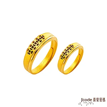 J’code真愛密碼 財滾黃金/水晶戒指 歷史價格詳細信息