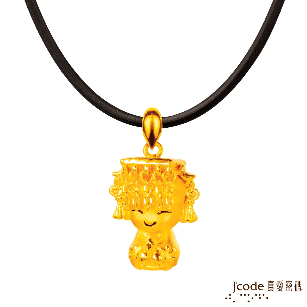 J’code真愛密碼 小焦點黃金墜子 送項鍊 歷史價格詳細信息