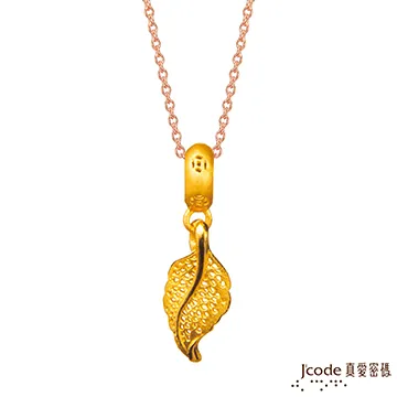 黃金葉子項鍊女足金999 樹葉5G新款小葉子吊墜百搭掛墜禮物送女友 歷史價格詳細信息