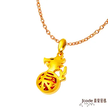 J’code真愛密碼 龍(辰)招貴人黃金項鍊 歷史價格詳細信息