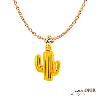 J’code真愛密碼 防小人-兔黃金尾戒 歷史價格詳細信息