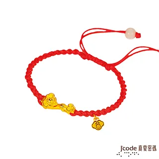 J’code真愛密碼-平安鎖紅瑪瑙 0.3錢 歷史價格詳細信息