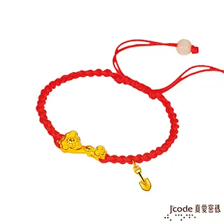 J’code真愛密碼 如意金鏟 黃金/琉璃吊飾 歷史價格詳細信息