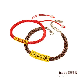 J’code真愛密碼 只管花錢黃金男墜子-立體硬金款 送項鍊 歷史價格詳細信息