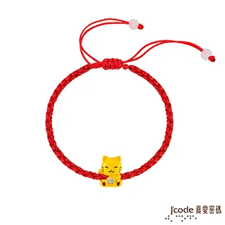 J’code真愛密碼 黃金包中(粽)系列-連環中 黃金粽子吊飾 歷史價格詳細信息