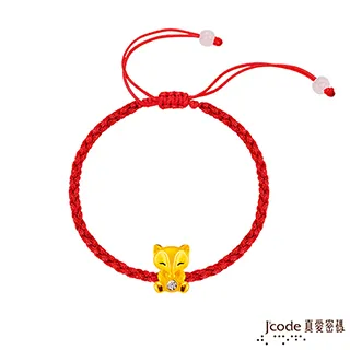 J’code真愛密碼 黃金包中(粽)系列-連環中 黃金粽子吊飾 歷史價格詳細信息