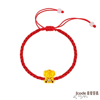 J’code真愛密碼 黃金包中(粽)系列-連環中 黃金粽子吊飾 歷史價格詳細信息