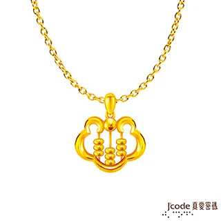 黃金墜飾【招財蟹】立體空心造型 純金女生項鍊 9999純金 歷史價格詳細信息