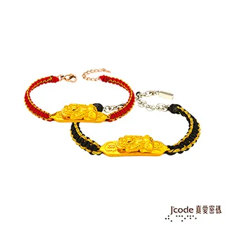 J’code真愛密碼金飾 長相廝守黃金成對戒指 歷史價格詳細信息