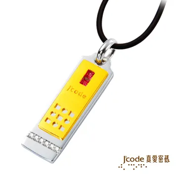 真愛密碼J’code 戀在心裡 純金+925銀墜飾 歷史價格詳細信息