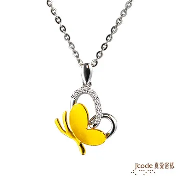 J’code真愛密碼 蝶戀心黃金+純銀墜飾 歷史價格詳細信息