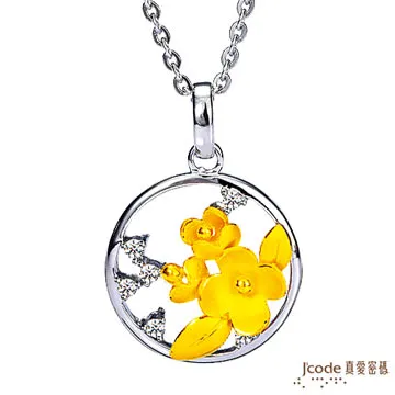 真愛密碼J’code 幸福依戀 純金+925銀墜飾 歷史價格詳細信息