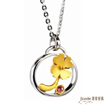 J’code真愛密碼 事業開展黃金女戒指 歷史價格詳細信息