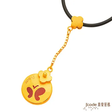Jcode真愛密碼金飾 守護U黃金/純銀項鍊 歷史價格詳細信息