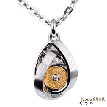 【J’code 真愛密碼】擁有真愛鋼項鍊/女款 歷史價格詳細信息