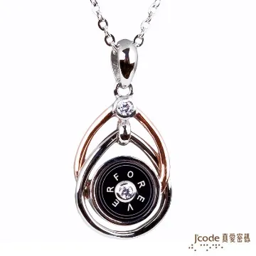 【J’code 真愛密碼】擁有真愛鋼項鍊/女款 歷史價格詳細信息