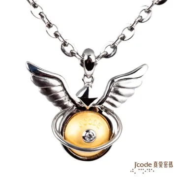 J’code真愛密碼-選擇幸福 純金+白鋼男項鍊 歷史價格詳細信息