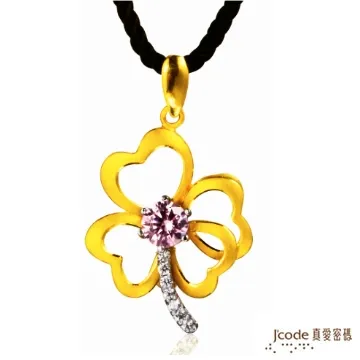 J’code真愛密碼金飾 燦若星辰黃金墜子 送項鍊 歷史價格詳細信息