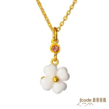 J’code真愛密碼 幸運幸福純銀串珠 歷史價格詳細信息