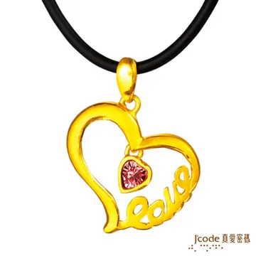 真愛密碼J’code  聽見愛-白鋼女項鍊 湛藍水晶版 歷史價格詳細信息