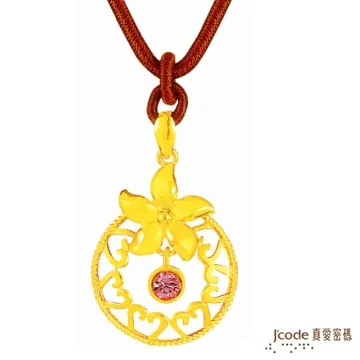 J’code真愛密碼 愛的弧線黃金/水晶墜子 送項鍊 歷史價格詳細信息