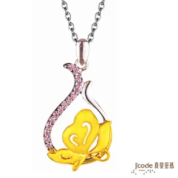 J’code真愛密碼-春日彩蝶 純金+925純銀墜飾 歷史價格詳細信息