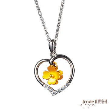 J’code真愛密碼 幸福祈願(男) 純銀墜飾+鋼鍊 歷史價格詳細信息