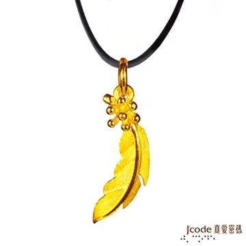 J’code真愛密碼 羽翼黃金/天然珍珠手鍊 歷史價格詳細信息