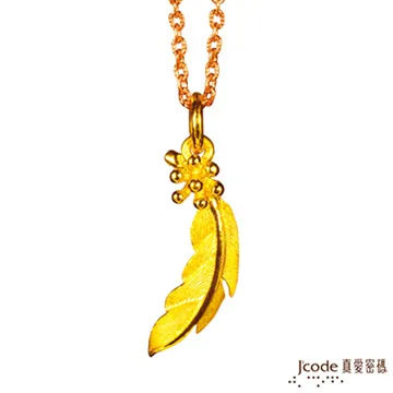 J’code真愛密碼 玫瑰花語黃金/純銀/水晶墜子 送項鍊 歷史價格詳細信息