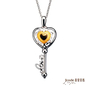 J’code真愛密碼 啟動幸運黃金/天河石墜子 送項鍊 歷史價格詳細信息
