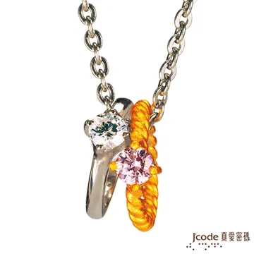 J’code真愛密碼 好夢黃金/純銀墜子 送項鍊 歷史價格詳細信息