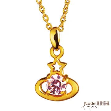 J’code真愛密碼-晶亮梧桐 純金+925純銀墜飾 歷史價格詳細信息