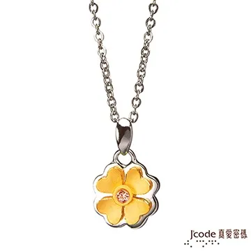 J’code真愛密碼 幸福四葉草黃金項鍊 歷史價格詳細信息