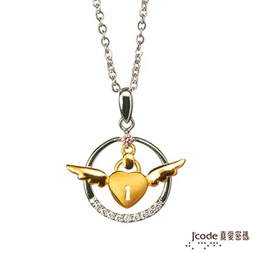 J’code真愛密碼金飾 心鎖於你硬金墜子 送項鍊 歷史價格詳細信息