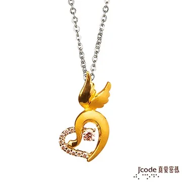 J’code真愛密碼 情愫黃金/純銀女墜子 送項鍊 歷史價格詳細信息