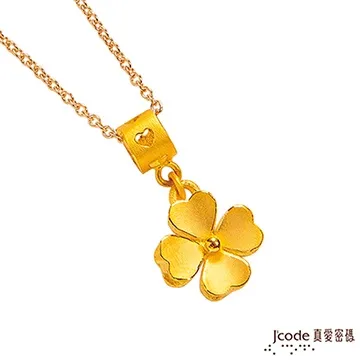 J’code真愛密碼 幸福四葉草黃金項鍊 歷史價格詳細信息