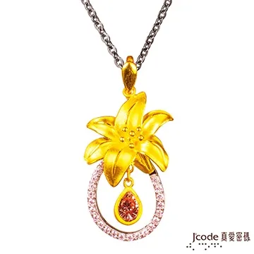 J’code真愛密碼-慈愛約定 純金中國繩項鍊(祖母綠) 歷史價格詳細信息