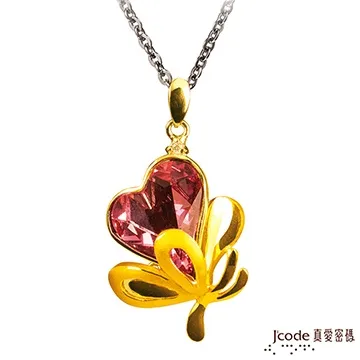 真愛密碼J’code-甜蜜戀人 純金墜飾 歷史價格詳細信息