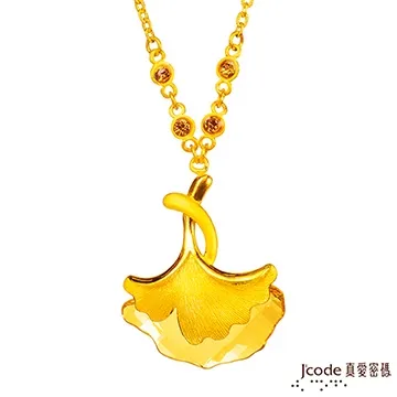 J’code真愛密碼-晶亮梧桐 純金+925純銀墜飾 歷史價格詳細信息