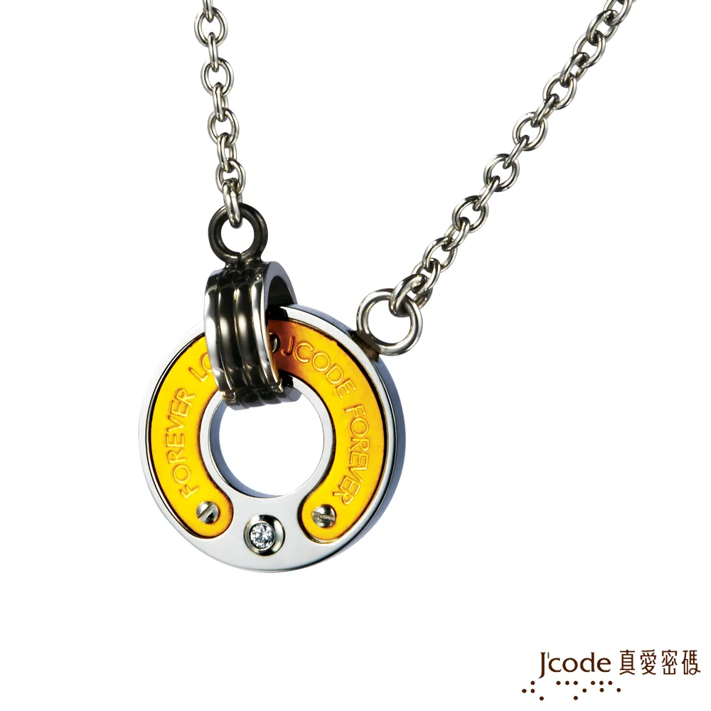 【真愛密碼】J’code《永恆承諾-女》『316L白鋼項鍊』 歷史價格詳細信息