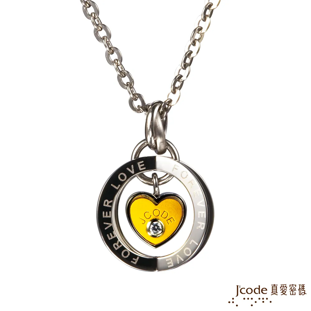 【真愛密碼】J’code《真愛零距離～女》『金+鋼項鍊』 歷史價格詳細信息