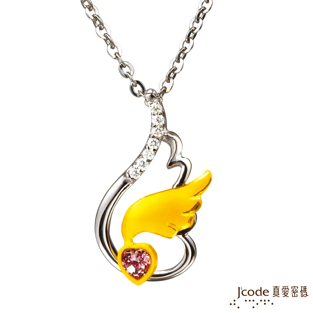 【真愛密碼】J’code《天使之約～女》『925銀手鍊』 歷史價格詳細信息