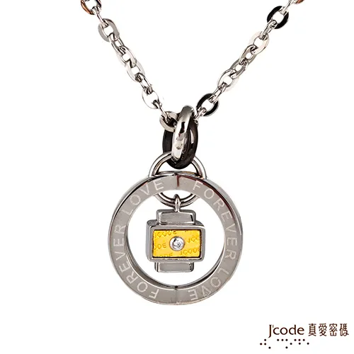【真愛密碼】J’code《真愛零距離～女》『金+鋼項鍊』 歷史價格詳細信息