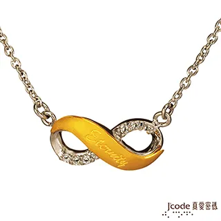 Jcode真愛密碼 分享愛黃金/純銀手鍊 歷史價格詳細信息