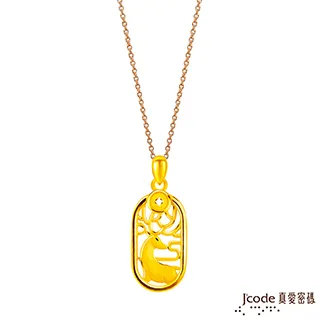 J’code真愛密碼金飾  一鹿發硬金編繩成對手鍊 歷史價格詳細信息